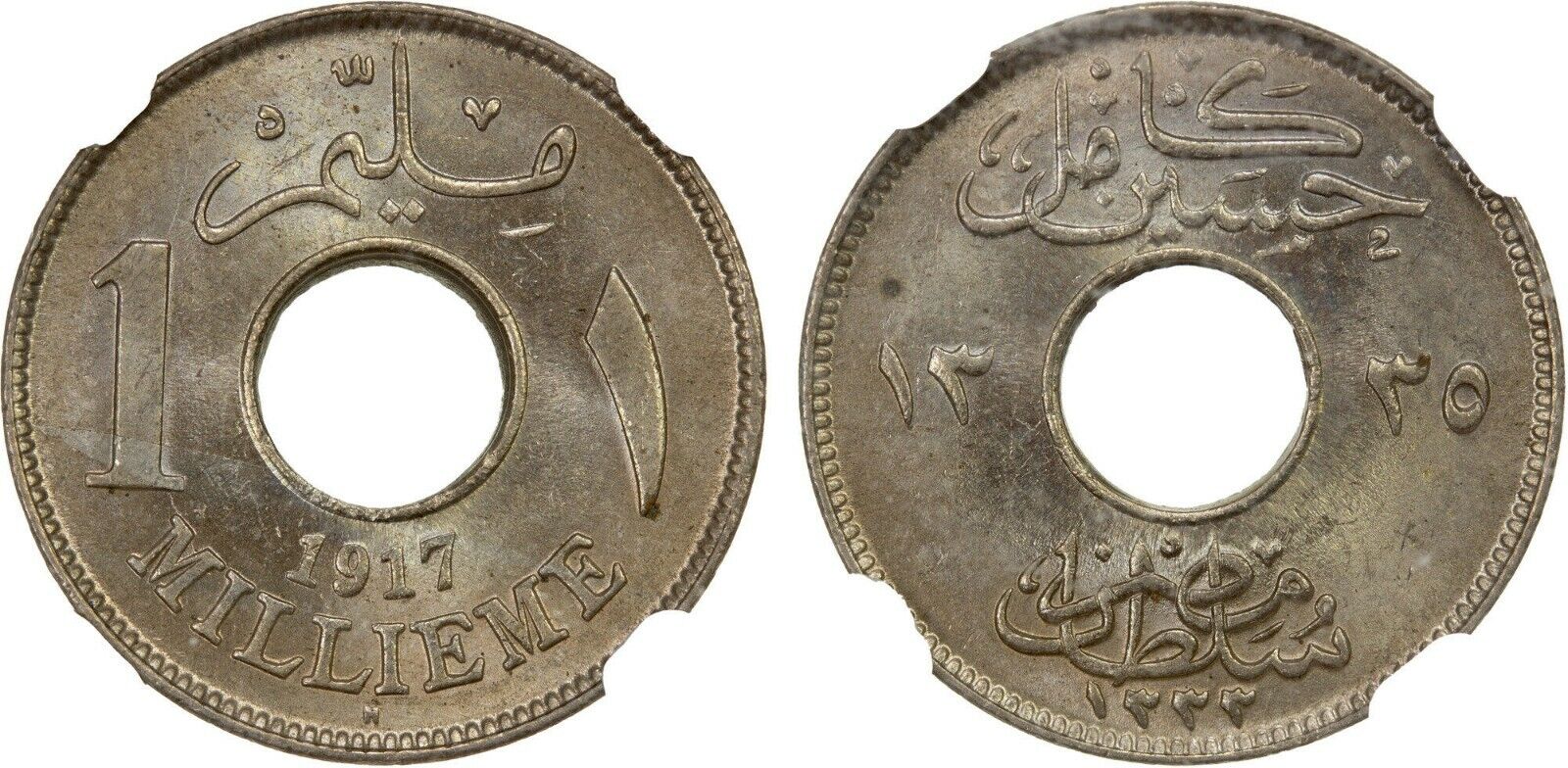 Egypt , 1 Millieme Sultan Hussein Kamil 1917 H Ngc Ms 65 ( 11 ) , Rare